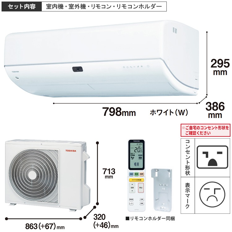 エアコン 主に18畳用 東芝 大清快 2024年モデル N-DRシリーズ