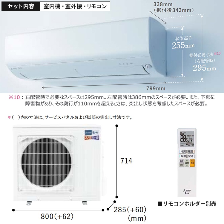 エアコン 主に20畳用 三菱電機 ズバ暖霧ヶ峰 NXVシリーズ 2025年モデル