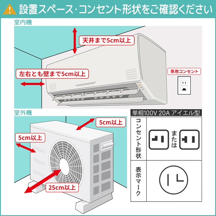 東京 神奈川地域限定 標準取付工事費込 エアコン同配 おもに12畳