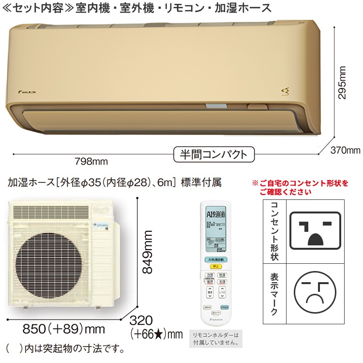 エアコン 主に23畳 ダイキン うるさら 2024年 モデル RXシリーズ
