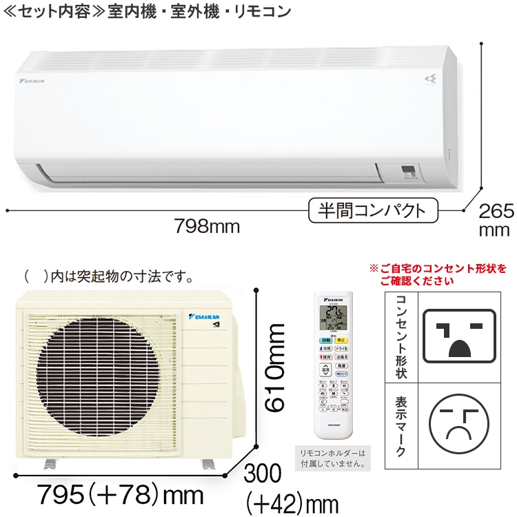 エアコン ダイキン おもに18畳 2024年モデル 塩害仕様 CX