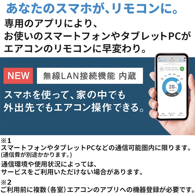 DAIKIN（ダイキン）18畳用　S564ATCP-W [ホワイト] Amazon | ダイキン DAIKIN ルームエアコン ホワイト 壁掛形 18畳