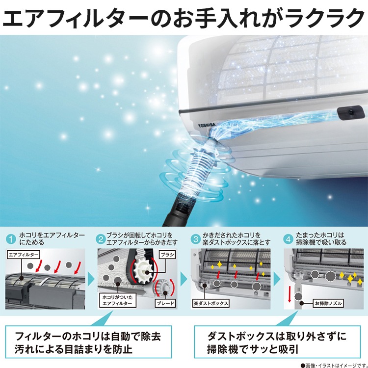 東京 神奈川地域限定 標準取付工事費込 エアコン 主に18畳用 東芝 大清