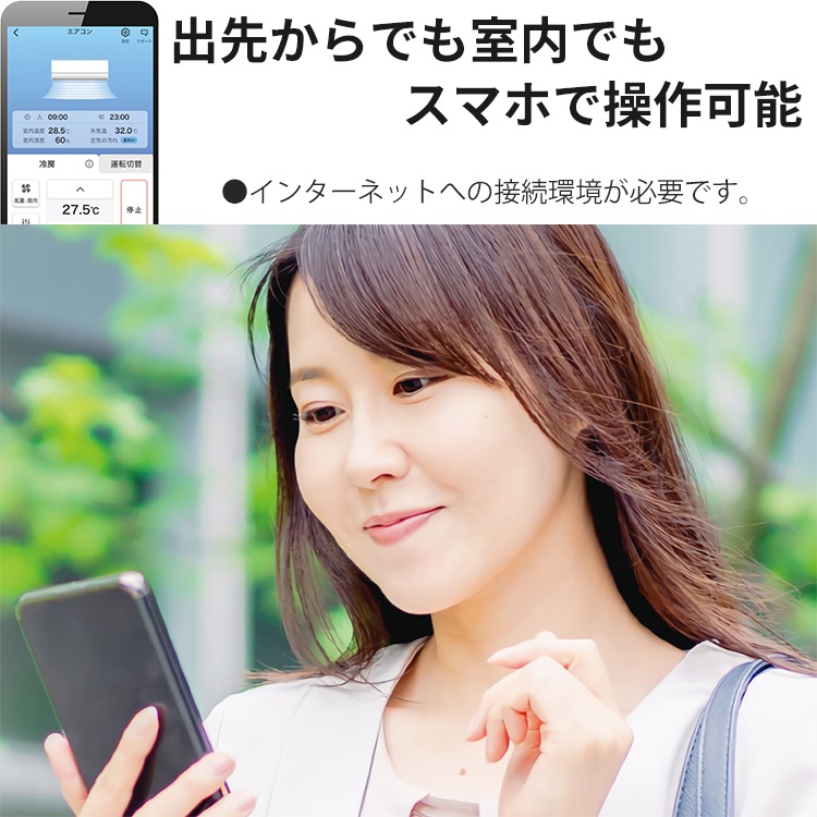東京 神奈川地域限定 標準取付工事費込 エアコン 主に18畳用