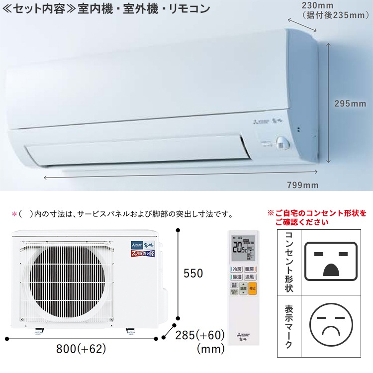 エアコン 主に10畳 三菱電機 ズバ暖霧ヶ峰 2024年モデル KXVシリーズ