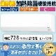  ٻ̥ͥ C꡼ 10 2024ǯǥ ˼  Ǯ ⤵250mmΥѥ 󥵡 ñ100V AS-C284R-W