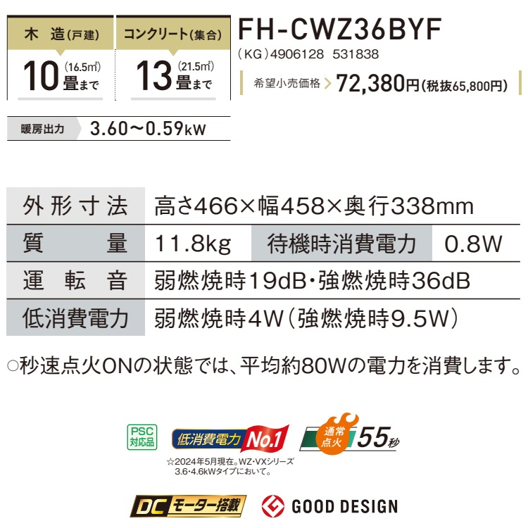 Amazon | コロナ：石油ファンヒーター(ホワイト)/FH-VX3621BY-W