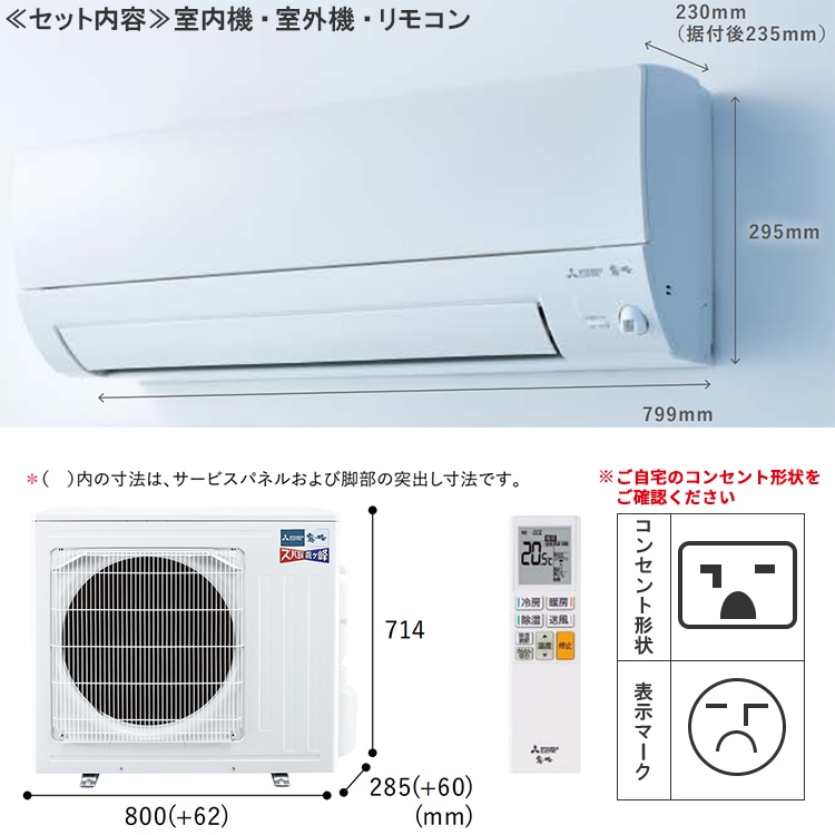 エアコン 主に18畳 三菱電機 ズバ暖霧ヶ峰 2024年モデル KXVシリーズ