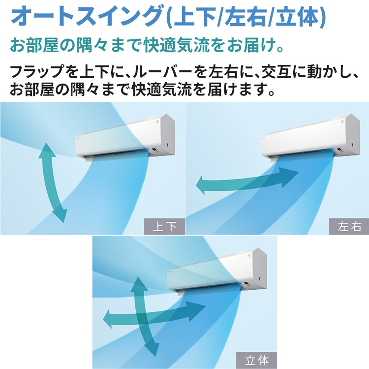 エアコン ダイキン おもに20畳 室外電源タイプ 2024年モデル 塩害仕様