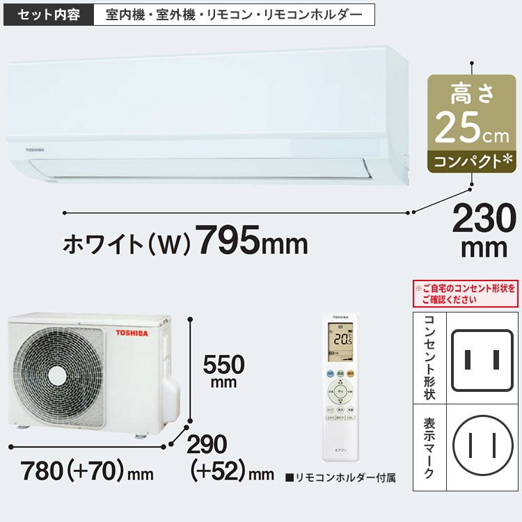 TOSHIBA 2022年 10畳用 東芝 エアコン 【おもに10畳】 RAS-K281DX （電源単相100V）