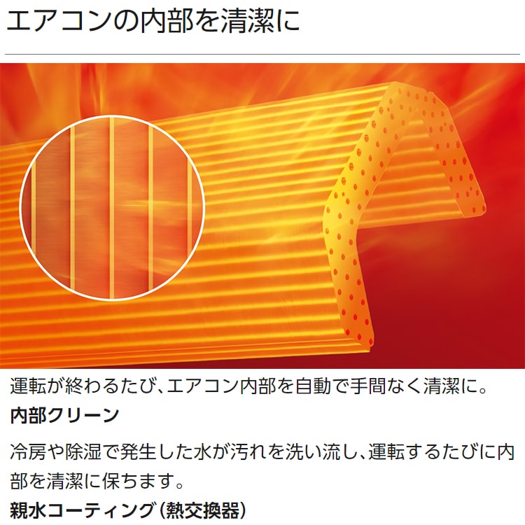 パナソニック ルームエアコン 8~12畳　エオリア CS-280DEX-W パナソニック エオリア CS-280DEX-W [クリスタルホワイト] 価格