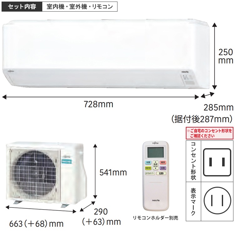  ϰ ɸչ  ٻ̥ͥ C꡼ 6 2024ǯǥ ˼  Ǯ ⤵250mmΥѥ 󥵡 ñ100V AS-C224R-W-TK