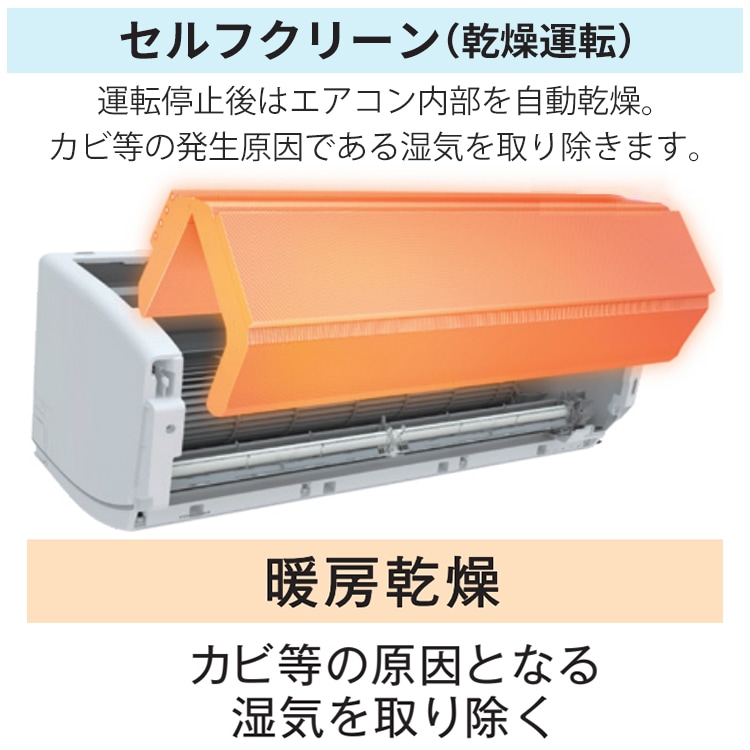 2023年製‼︎14畳クリーニング済TOSHIBA RAS-J402E1DT TOSHIBA 標準取付工事費込 エアコン おもに14畳用 東芝 2024年