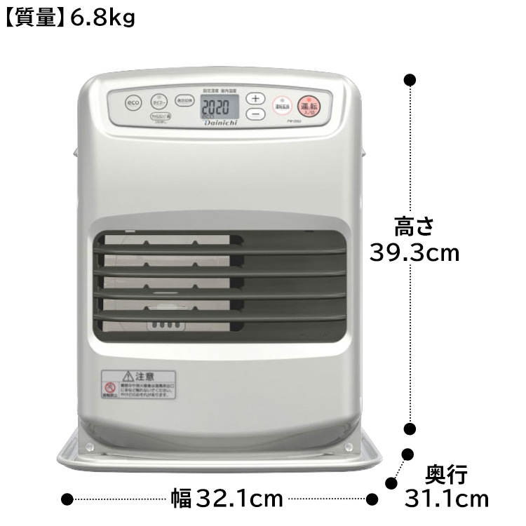 石油ファンヒーター ダイニチ 主に7畳用 Sタイプ 木造7畳 コンクリート