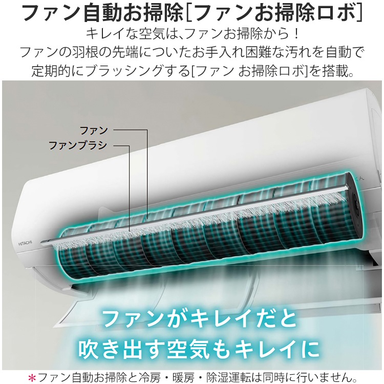 日立 メガ暖白くまくん ルームエアコン 本体 23畳用 中古品 ジャンク品 メガ暖 白くまくん エアコン おもに23畳 日立 寒冷地向け XK