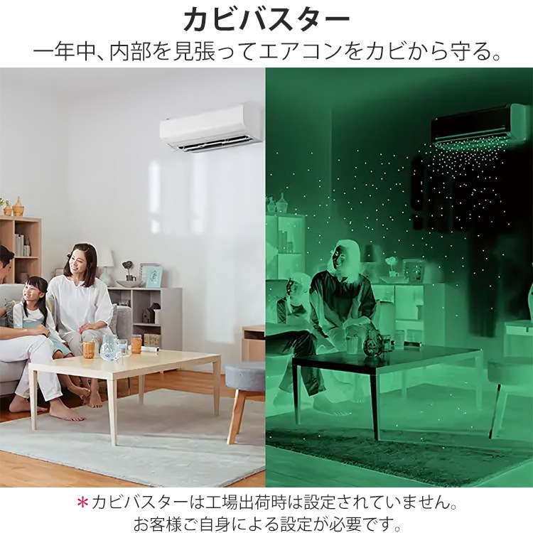 日立 メガ暖白くまくん ルームエアコン 本体 23畳用 中古品 ジャンク品 日立 メガ暖白くまくん ルームエアコン 本体 23畳用 中古品