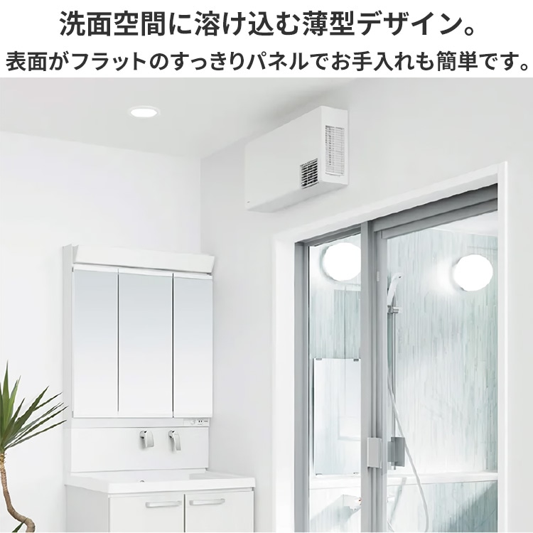 カミナ【新品未使用】TOTO 洗面所暖房機 TYR330F 洗面所暖房機 TOTO TYR1000シリーズ 電源直結式 予備運転機能付 200V