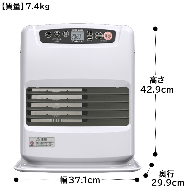 石油ファンヒーター ダイニチ 主に9畳用 NCタイプ 木造9畳