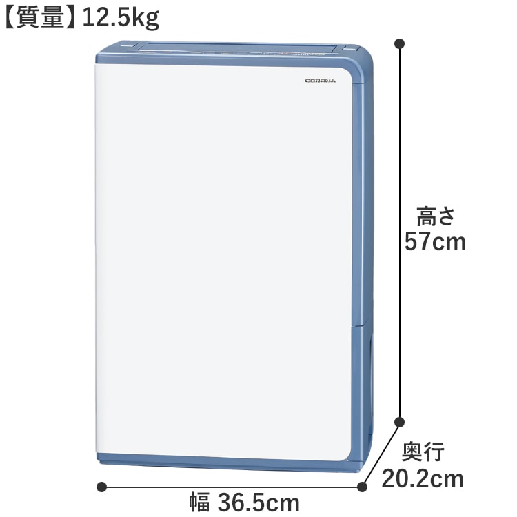 衣類乾燥除湿機 コロナ 2024年モデル グレイッシュブルー Hシリーズ