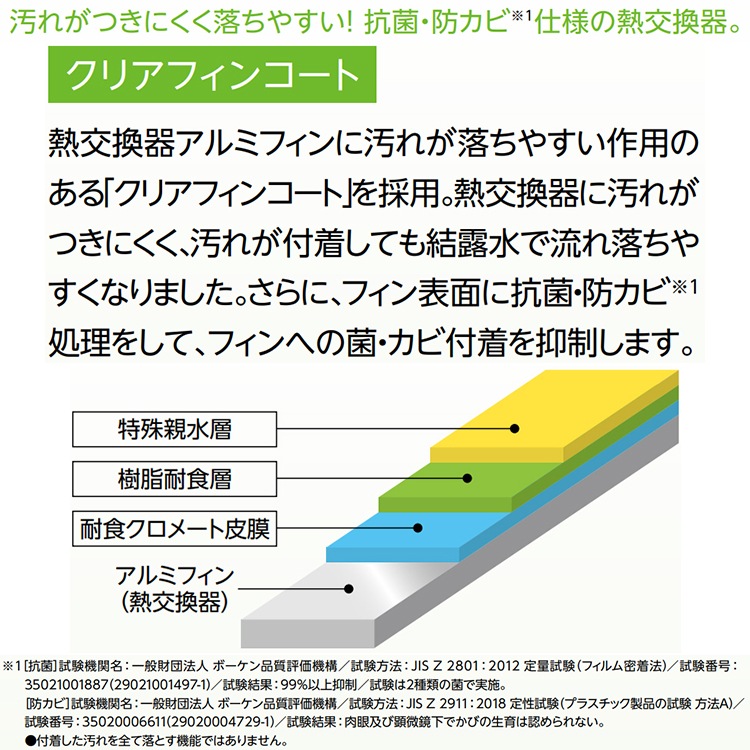除湿機★衣類乾燥★抗菌★防カビ★コロナ★BD-H182（AG）【新品★送料無料】 除湿機 コロナ 2025年モデル Hシリーズ グレイッシュブルー