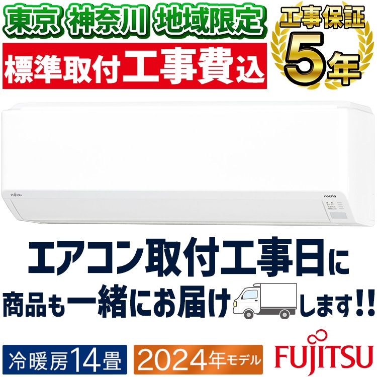  ϰ ɸչ  ٻ̥ͥ C꡼ 14 2024ǯǥ ˼  Ǯ ⤵250mmΥѥ 󥵡 ñ100V AS-C404R-W-TK