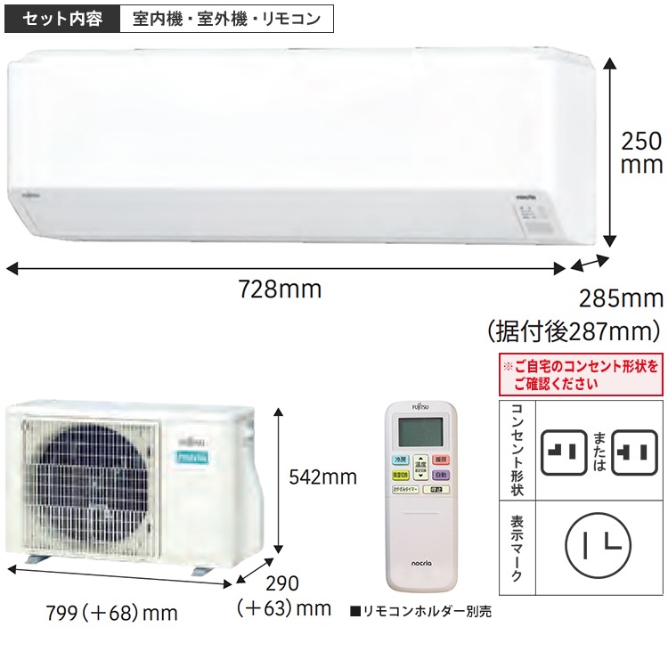  ϰ ɸչ  ٻ̥ͥ C꡼ 14 2024ǯǥ ˼  Ǯ ⤵250mmΥѥ 󥵡 ñ100V AS-C404R-W-TK