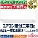  ϰ ɸչ  ٻ̥ͥ C꡼ 14 2024ǯǥ ˼  Ǯ ⤵250mmΥѥ 󥵡 ñ100V AS-C404R-W-TK