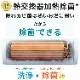  ϰ ɸչ  ٻ̥ͥ C꡼ 14 2024ǯǥ ˼  Ǯ ⤵250mmΥѥ 󥵡 ñ100V AS-C404R-W-TK