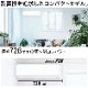  ϰ ɸչ  ٻ̥ͥ C꡼ 14 2024ǯǥ ˼  Ǯ ⤵250mmΥѥ 󥵡 ñ100V AS-C404R-W-TK