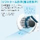  ϰ ɸչ  ٻ̥ͥ C꡼ 14 2024ǯǥ ˼  Ǯ ⤵250mmΥѥ 󥵡 ñ100V AS-C404R-W-TK