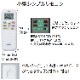  ϰ ɸչ  ٻ̥ͥ C꡼ 14 2024ǯǥ ˼  Ǯ ⤵250mmΥѥ 󥵡 ñ100V AS-C404R-W-TK