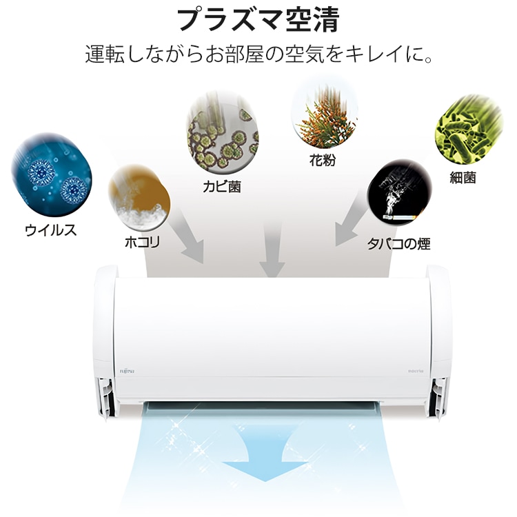 エアコン おもに18畳 富士通ゼネラル Zシリーズ 2024年モデル