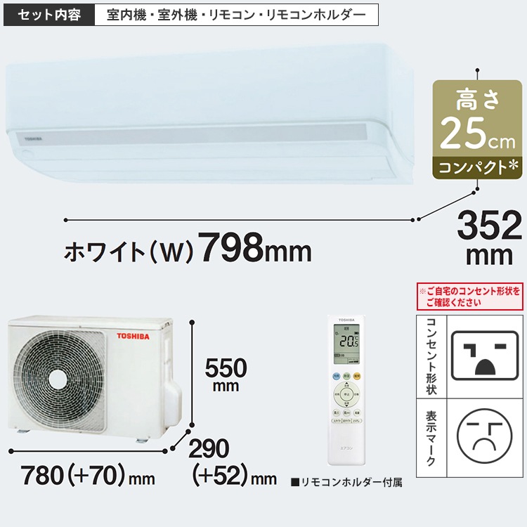 エアコン 主に18畳用 東芝 2024年モデル Tシリーズ 冷暖房 除湿