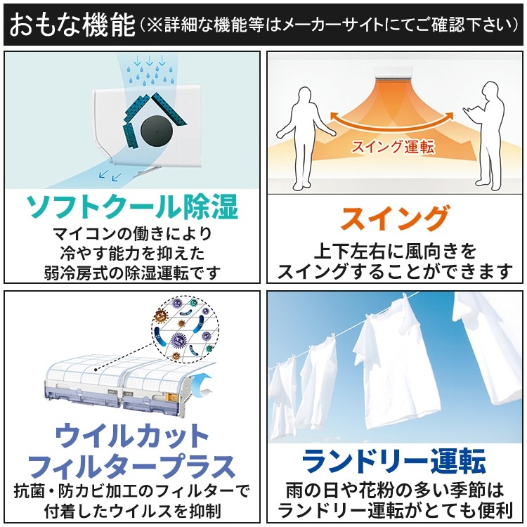 東京 神奈川地域限定 標準取付工事費込 エアコン同配 富士通 Xシリーズ