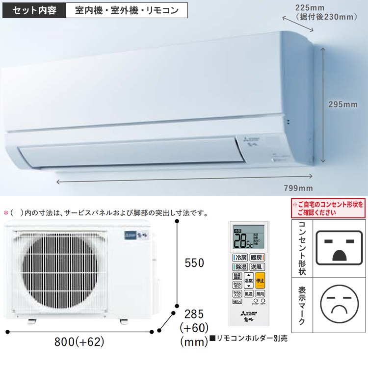 ☆新品・未使用・未開封☆エアコンMSV-GV5624S-W 2024年モデル エアコン おもに18畳 三菱電機 霧ヶ峰 GVシリーズ 2024年モデル
