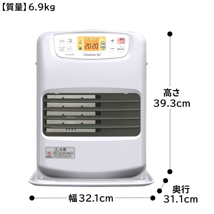 石油ファンヒーター ダイニチ 主に7畳用 NEタイプ 木造7畳