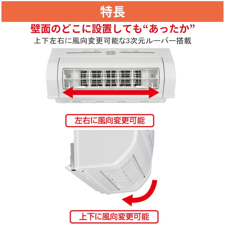 MITSUBISHI ELECTRIC WD-240Bk2 冷暖房機 三菱 WD-240BK2 | 浴室換気乾燥機 | 住の森