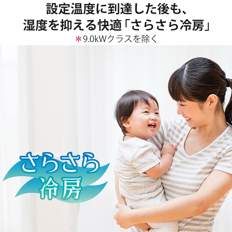 エアコン おもに23畳 富士通ゼネラル Zシリーズ 2024年モデル