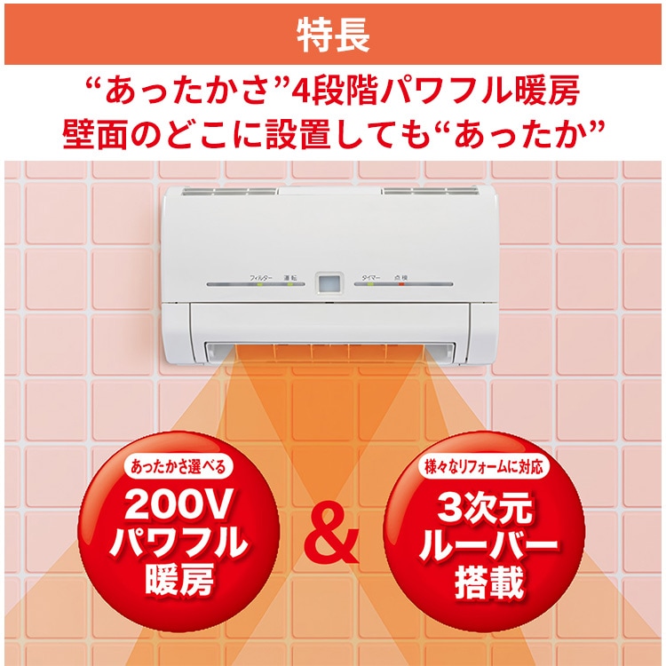 665 三菱電機 脱衣室 暖房機 壁掛タイプ 綺麗 送料無料 665 三菱電機 脱衣室 暖房機 壁掛タイプ 綺麗 送料無料 脱衣室
