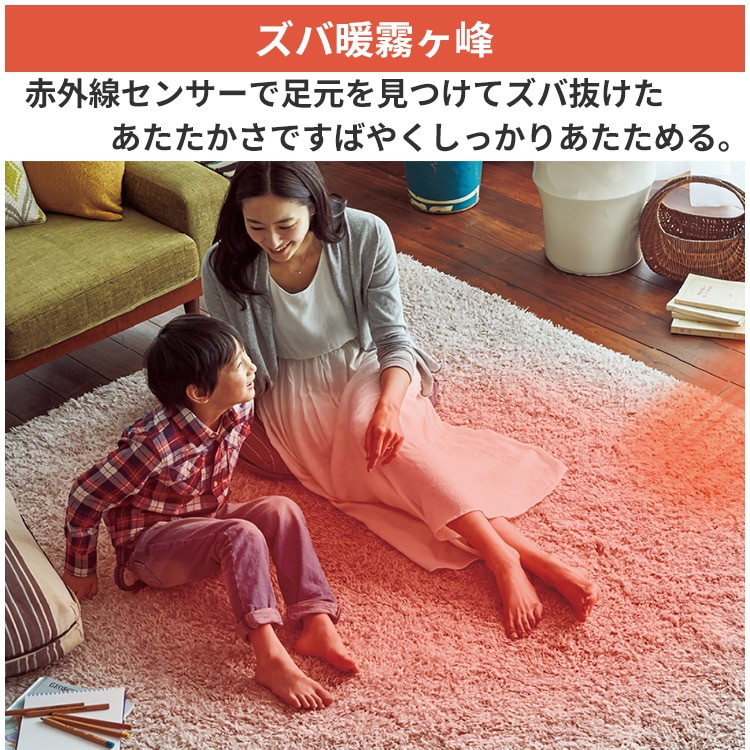 【新品未開封】三菱電機 ルームエアコン「ズバ暖 霧ヶ峰」寒冷地向 23畳用 楽天市場】霧ヶ峰 ズバ暖 23畳の通販