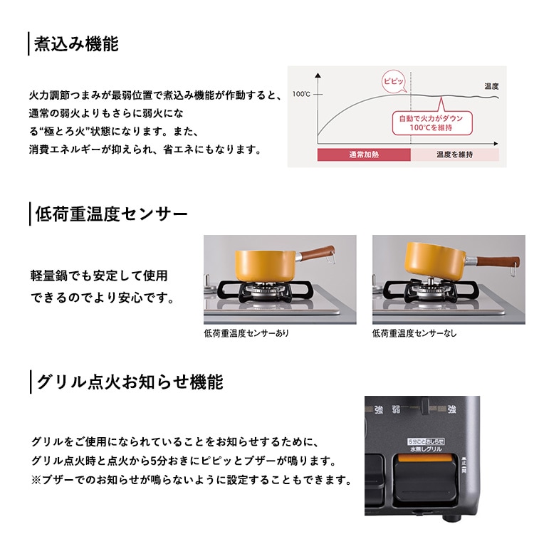 ガステーブル 都市ガス パロマ 2023年 あじわざ 右強火力 水なし片面