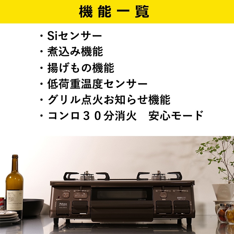 値下げ！【美品】パロマ ガステーブル あじわざ 水無し片面焼き 59cm　 都市ガス(12A13A) パロマ（Paloma） ガステーブル PA-S46BMA-R/L 水なし片面焼グリル