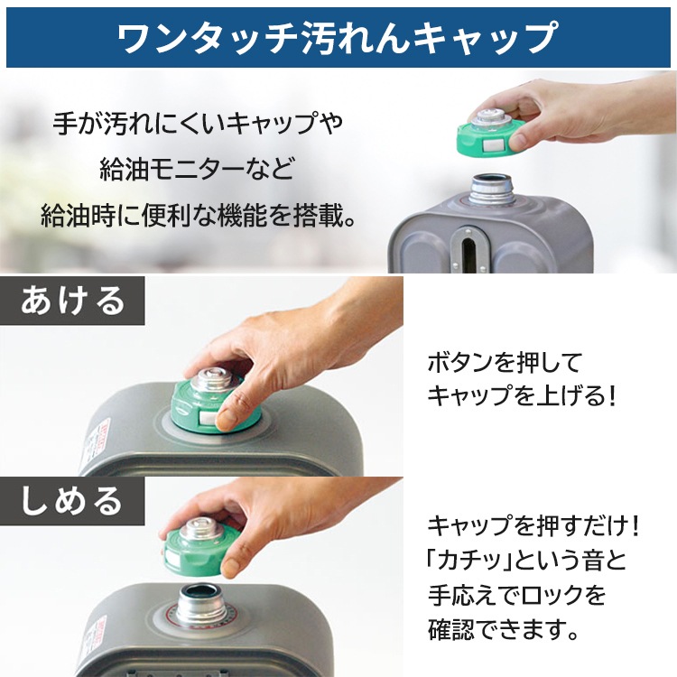 ダイニチ 石油ファンヒーター FW-3214S (9畳-12畳) S TYPE：特長 | 家庭用石油ファンヒーター | ダイニチ工業株式