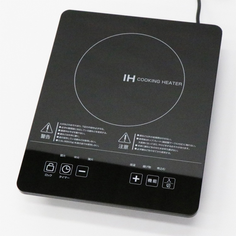 gottu094ミニキッチン用IHクッキングヒーター 楽天市場】クリナップ ミニキッチン 90cm IHヒーター（100V)タイプ