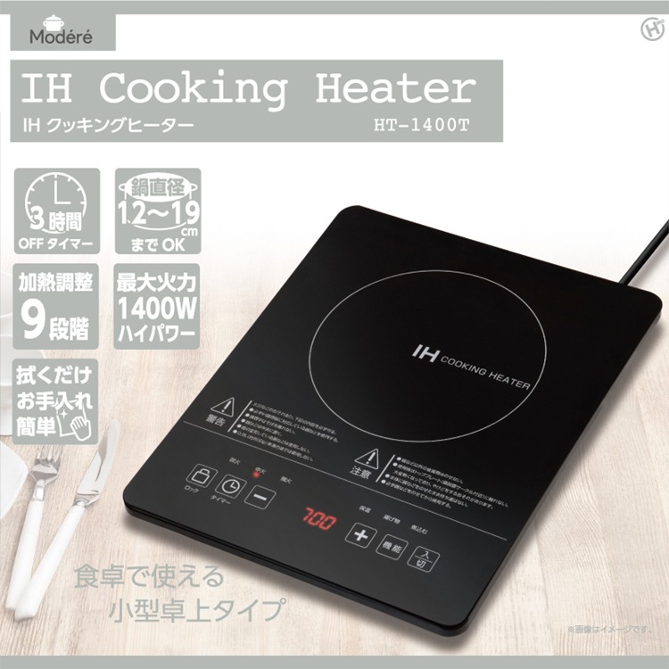 gottu094ミニキッチン用IHクッキングヒーター ﾐﾆｷｯﾁﾝ用IHﾋｰﾀｰ Panasonic 鉄ｽﾃﾝﾚｽ対応_1口/2口IH_100/200V ekrea