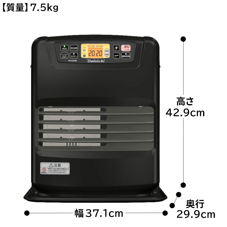 石油ファンヒーター ダイニチ 主に9畳用 NEタイプ 木造9畳