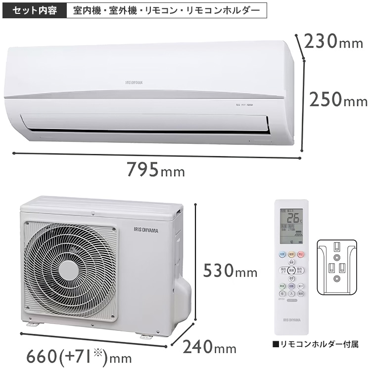 mio　アイリスオーヤマ エアコン IRA-2205R 2024年モデル e-maxjapan_ira-2205r-w