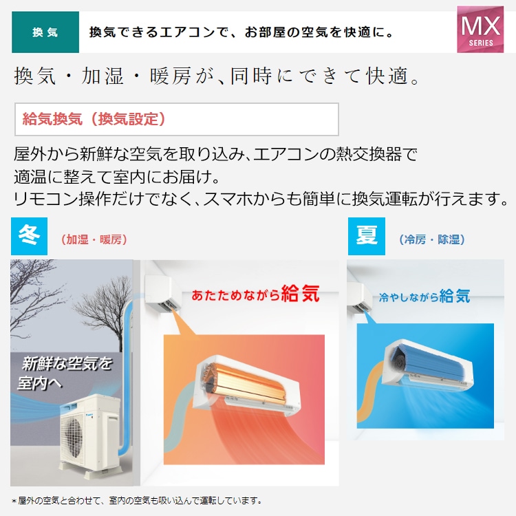 【新品】ダイキン 6畳用 ルームエアコン 2024年モデル 工事費込み ダイキン 標準取付工事費込 エアコン おもに8畳 2024年モデル E
