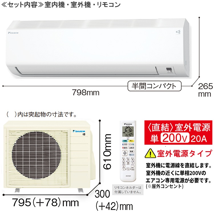 健康大好きページ　エアコン18畳用 18畳用 | エアコンマーケット