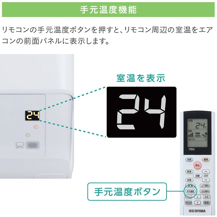 IRIS OHYAMA エアコン 6畳用 2024年製 IHF-2208G Amazon | アイリスオーヤマ エアコン 6畳 2.2kw 2024年モデル